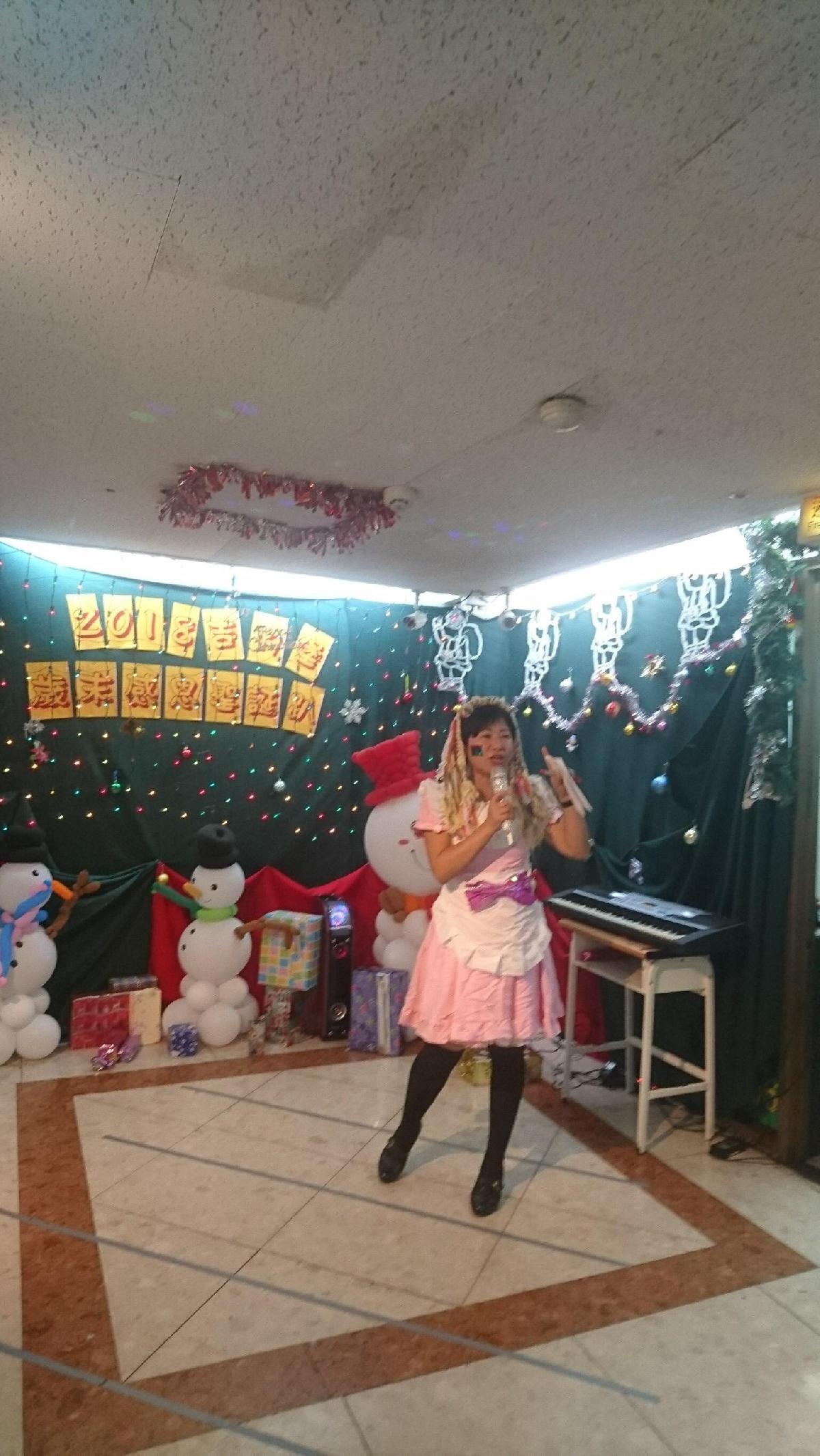2018歲末感恩聖誕趴